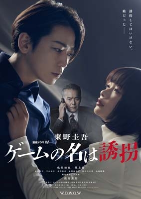 ヘブンズ・フラワー DVD 2枚組 Amazon.co.jp: ヘブンズ・フラワー [DVD] : 川島海荷: DVD
