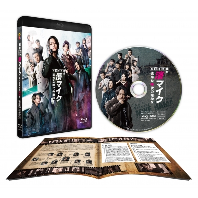 宮S〜Secret Prince DVD-BOX [DVD] 【公式通販】