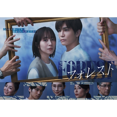 フォレスト Blu-ray BOX〈4枚組〉 Blu-ray】 フォレスト Blu-ray BOX 送料無料