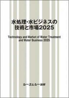 日本の局地風百科[本/雑誌] / 真木太一/著（Gendai Manga 2022