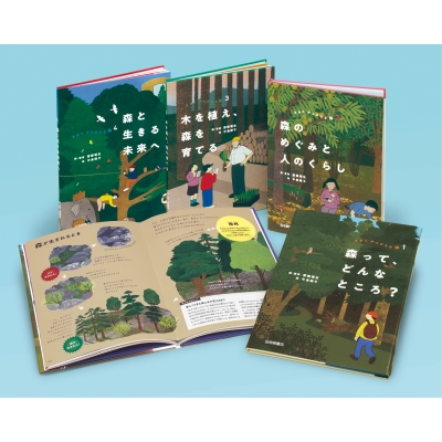 新カトリック大事典 3巻セット 研究社 新カトリック大事典 | 講座・出版