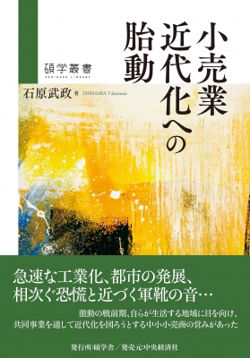 脳神経血管内治療次の一手 専門医・指導医のための難症例解決指南 合併