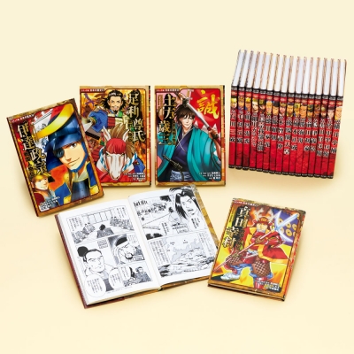 ポプラ社 コミック版日本の歴史 （コミック版日本の歴史 第5期