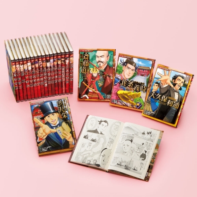 ポプラ社 コミック版日本の歴史38冊 1〜30＋α ポプラ社 コミック版