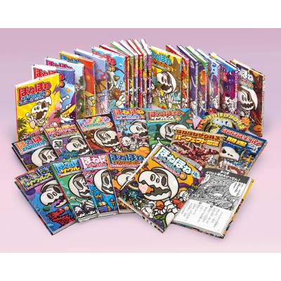 【全集・双書】 ぐるーぷ・アンモナイツ / ほねほねザウルス(既32) ほねほねザウルス 送料無料
