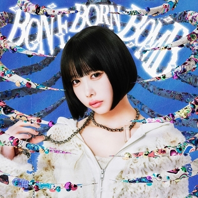 【CD】初回限定盤 ano / BONE BORN BOMB 【初回生産限定盤】(CD+Blu-ray) 送料無料