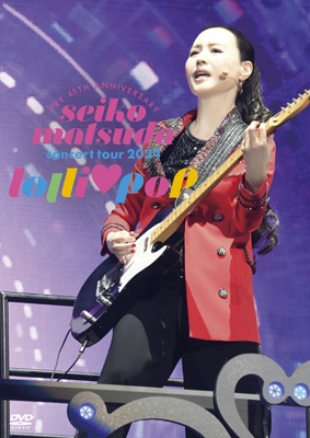 【ヴィデオディスク】初回押さえる盤 松田聖子 マツダセイコ / Pre 45th Anniversary Seiko Matsuda Concert Tour 2024 “lolli pop”【初回押さえる盤】(ヴィデオディスク+CD) 貨物輸送無料