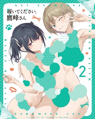 【Blu-ray】 履いてください、鷹峰さん 第2巻《通常版》【Blu-ray】 送料無料
