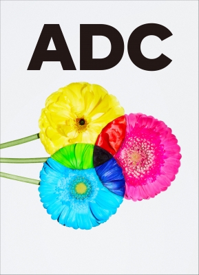 書籍]/茨城県 つくば市 1 北部 (ゼンリン住宅地図)/ゼンリン/NEOBK-2681489