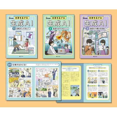 3冊セット アナログCMOS集積回路の設計 基礎編 応用編 演習編 3冊セット アナログCMOS集積回路の設計 基礎編 応用編 演習編 アナログ