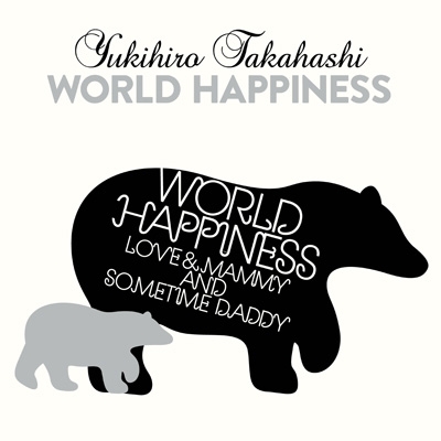 【CD】 高橋幸宏 タカハシユキヒロ / WORLD HAPPINESS 【4CD+Blu-ray+豪華ブックレット】 送料無料