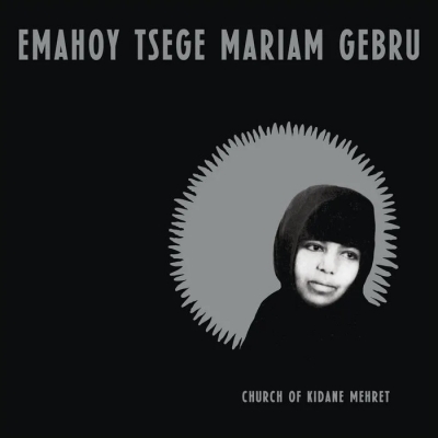 【LP】 Emahoy Tsege-Mariam Gebru / Church Of Kidane Mehret (輸入盤国内仕様 / クリアクリア・ヴァイナル仕様 / アナログレ