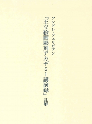 【中古】 幼き心の軌跡 求道の歩み/近代文芸社/明石美代 楽天市場】【中古】 幼き心の軌跡 求道の歩み / 明石 美代