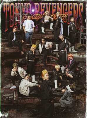 【Blu-ray】 ミュージカル「東京リベンジャーズ」#2 Bloody Halloween Blu-ray 送料無料