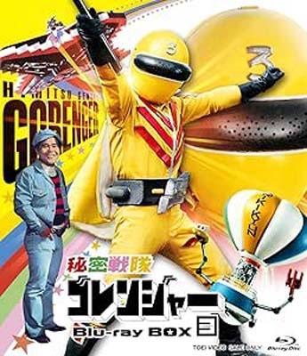 忍風戦隊ハリケンジャー　ＤＶＤ　ＣＯＬＬＥＣＴＩＯＮ　ＶＯＬ．２ 忍風戦隊ハリケンジャー DVD-COLLECTION VOL.2 【DVD】