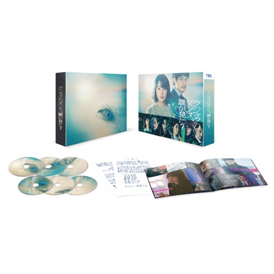 【DVD】 クジャクのダンス、誰が見た? DVD-BOX 送料無料