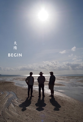【CD】 BEGIN ビギン / 太陽 【初回限定盤】 (CD+Blu-ray) 送料無料