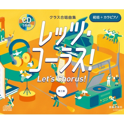 ルネサンス・初期バロックの歌唱法 イギリス・イタリアの演奏習慣を探る ルネサンス・初期バロックの歌唱法 イギリス・イタリアの演奏習慣を探る