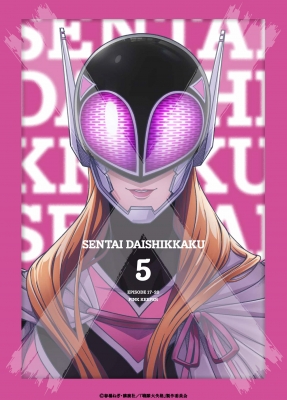 【Blu-ray】 戦隊大失格 Blu-ray 第5巻（数量限定生産） 送料無料