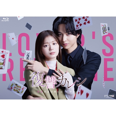 【Blu-ray】 復讐カレシ 溺愛社長の顔にはウラがある Blu-ray-BOX 送料無料