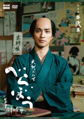 ひそねとまそたん Blu-ray BOX 接触篇 (特装版) 久野美咲(中古:未使用