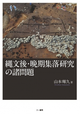 [本/雑誌]/南洋庁公報 第19巻 復刻/今泉裕美子/監修 辻原万規彦/編集(単行本・ムック) 本⁄雑誌]⁄南洋庁公報 第19巻 復刻⁄今泉裕美子⁄監修 辻原万規彦⁄