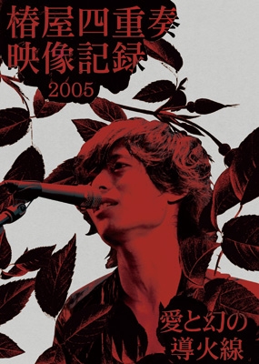 LP 石川さゆり 天城越え AF7422 COLUMBIA /00260 Amazon.co.jp: 天城越え: ミュージック
