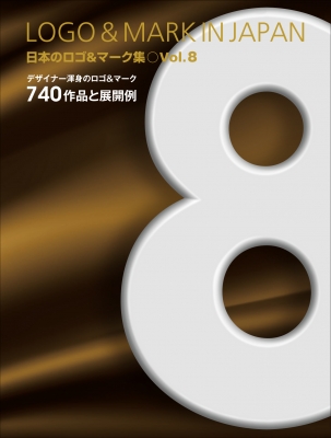２０世紀ロシア農民史   /社会評論社/奥田央（単行本） 単行本】 奥田央 / 20世紀ロシア農民史 送料無料