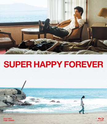 【Blu-ray】 SUPER HAPPY FOREVER [Blu-ray] 送料無料