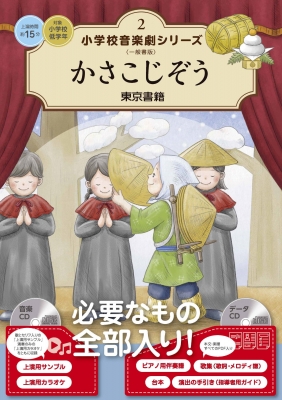 書籍]/全国映画ドラマロケ地事典/日外アソシエーツ株式会社/編集/NEOBK
