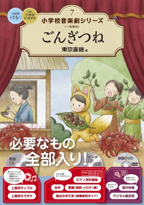 平安後期歌書と漢文学 真名序・跋・歌会注釈 書籍]⁄改正日本商法講義 (日本立法資料全集)⁄樋山 廣業 講述⁄NEOBK-