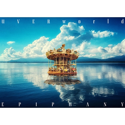UVERworld EPIPHANY 初回限定盤 CD/DVDセット CD】初回限定盤 UVERworld ウーバーワールド / EPIPHANY【初回生産限定