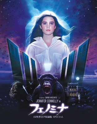 【Blu-ray】 フェノミナ -4K吹替音声収録版 SPECIAL- 送料無料