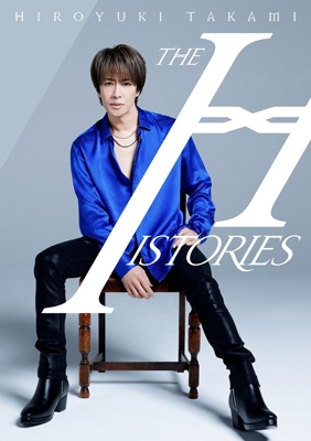 【BLU-SPEC CD 2】初回限定盤 貴水博之 / HIROYUKI TAKAMI THE HISTORIES【初回生産限定盤】(2Blu-specCD2+Blu-ray) 送料無料