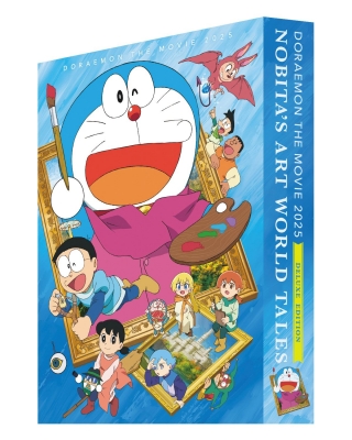 【Blu-ray】 映画ドラえもん のび太の絵世界物語 ブルーレイ デラックス版【初回生産限定商品】 送料無料