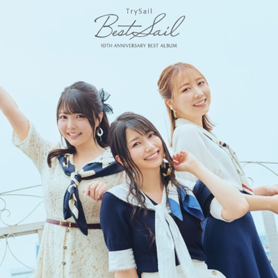 【CD】初回限定盤 TrySail / TrySail 10th Anniversary Best Album「BestSail」【初回生産限定盤A】(3CD+Blu-ray) 送料無料