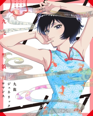 市川雷蔵主演「濡れ髪」シリーズ DVD-BOX [DVD]