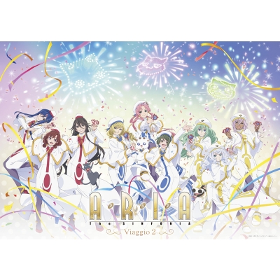 【Blu-ray】 ARIA The SINFONIA 〜Viaggio２〜 Blu-ray 送料無料