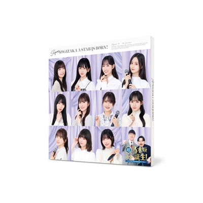 【Blu-ray】 乃木坂46 / 超・乃木坂スター誕生! 第4巻 Blu-ray BOX 送料無料
