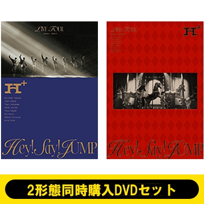 DVD】 Hey!Say!Jump ヘイセイジャンプ / 《2形態同時購入DVD
