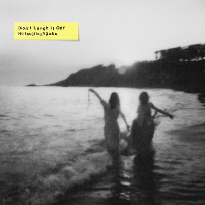 【CD】初回限定盤 羊文学 / D o n’ t　L a u g h　I t　O f f【初回生産限定盤】(CD+Blu-ray) 送料無料