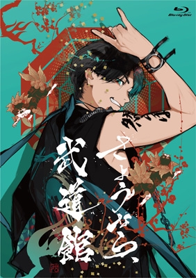 Gero☆さようなら武道館☆直筆サイン入りポスター　✖️値下げ✖️ Gero☆さようなら武道館☆直筆サイン入りポスター ✖️値下げ