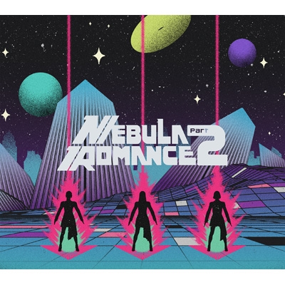 【CD】初回限定盤 Perfume / ネビュラロマンス 後篇【初回限定盤】(CD+Blu-ray） 送料無料