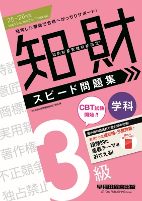 革マル派五十年の軌跡〈第2巻〉革マル派の結成と新たな飛躍 革マル派五十年の軌跡 第3巻[本⁄雑誌] ⁄ 日本革命的共産主義者同盟
