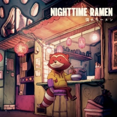【LP】 オムニバス(コンピレーション) / Chillhop Raccoon Nighttime Ramen (2枚組アナログレコード) 送料無料