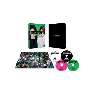 【Blu-ray】 映画「#真相をお話しします」 Blu-ray 初回限定完全版 (4枚組) 送料無料