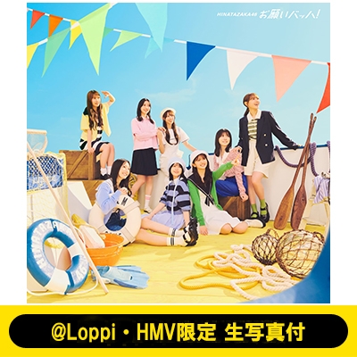 メール便送料無料】SUPER JUNIOR/ MAGIC -Special Album PART.2 (CD