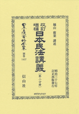 モーツァルト全集 (9) 宗教音楽1(中古品)