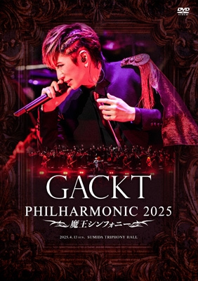 【ヴィデオディスク】 GACKT ガクト / GACKT PHILHARMONIC 2025 - 天魔波旬交響楽 (ヴィデオディスク) 貨物輸送無料