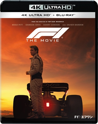 【Blu-ray】 映画『F1 / エフワン』 4K UHD+ブルーレイセット 送料無料